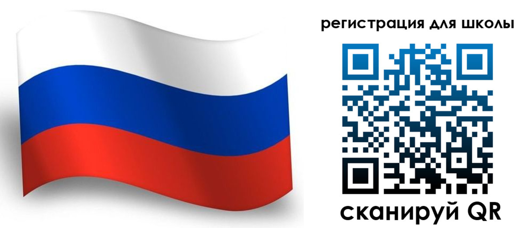 прописка регистрация в Радужном